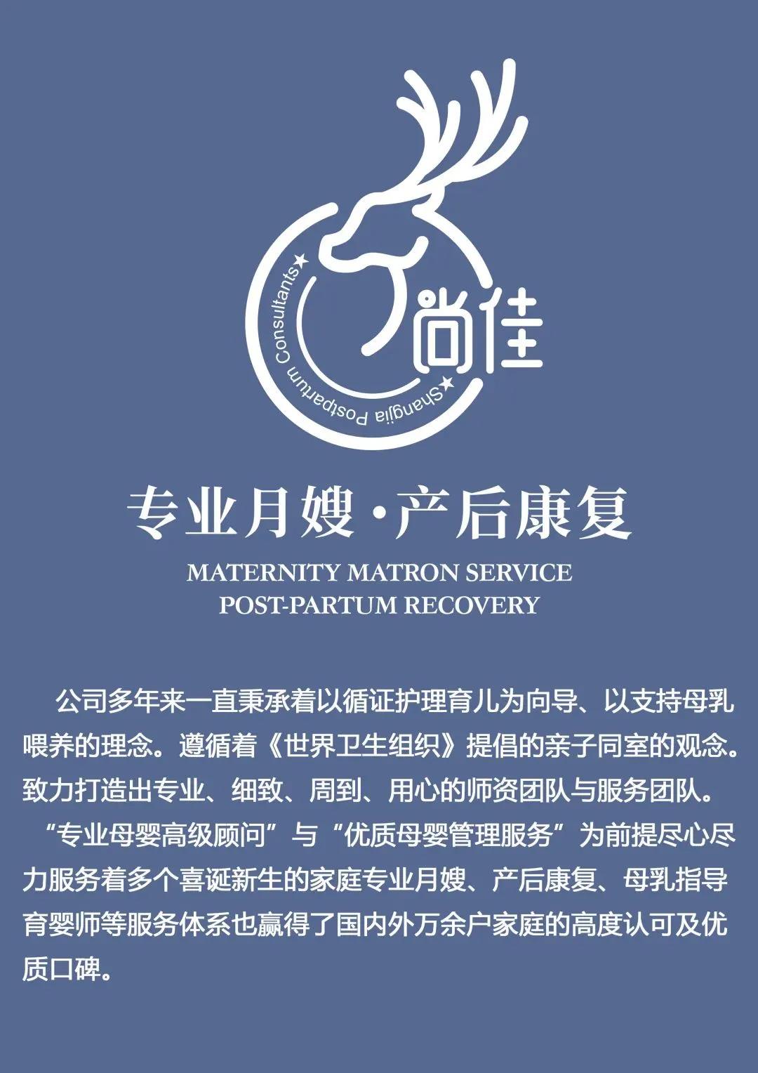 尚佳專業(yè)月嫂|產(chǎn)后恢復(fù)不了的大肚子，不是因?yàn)榕郑瓉硎沁@個(gè)問題
