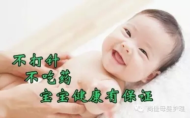 【尚佳小兒推拿】你是否在苦苦尋找？ 有沒有一種方法