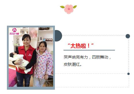 尚佳專業(yè)月嫂丨常識丨哭鬧不止的寶寶，不僅僅只是餓了！