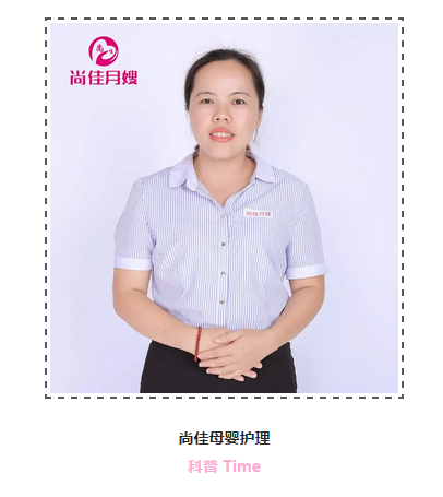 尚佳專業(yè)月嫂丨糾結丨安撫奶嘴，用？OR 不用？
