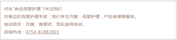 尚佳專業(yè)月嫂 | 視頻丨笑cry， 孩子們聲嘶力竭的“我不想上學！”