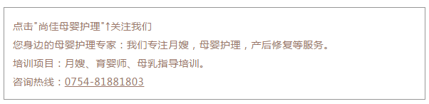 尚佳專業(yè)月嫂丨生病丨媽媽發(fā)燒為什么不能母乳喂養(yǎng)？
