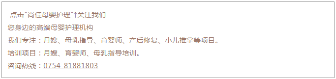 尚佳專業(yè)月嫂丨尚佳母乳指導(dǎo)提供上門服務(wù)/到店服務(wù)，為你解決哺育難題