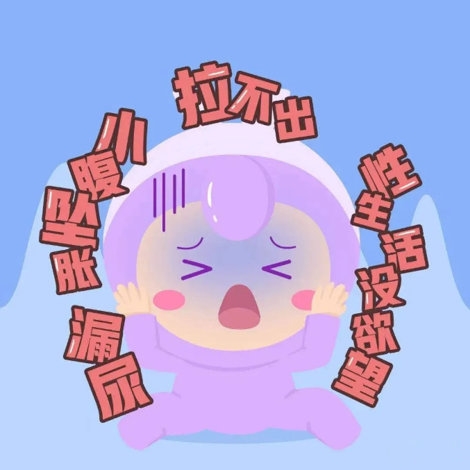 尚佳產(chǎn)后修復(fù)丨產(chǎn)后你做盆底肌了嗎？？