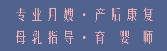 尚佳專業(yè)月嫂丨【尚佳孕媽課堂】乘風(fēng)破浪的MAMA，C位出圈，享超值大禮包！