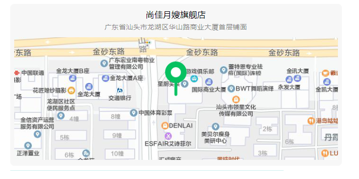 尚佳專(zhuān)業(yè)月嫂 |“孕”動(dòng)一夏，馬上回來(lái)